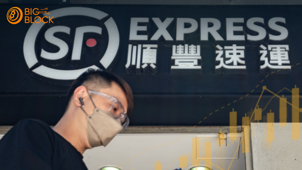 順豐控股香港上市籌資7.49億美元，快遞物流龍頭引發市場關注 ！