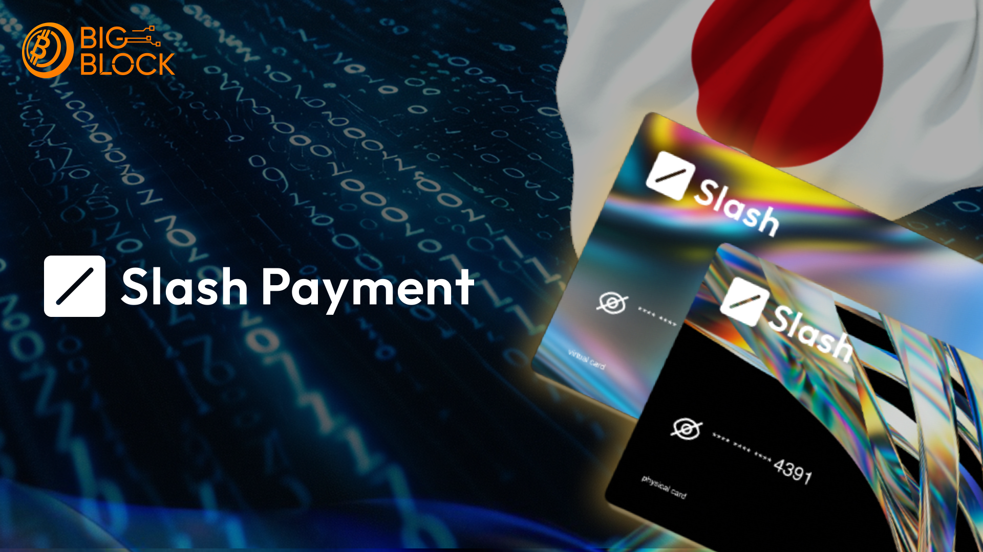 日本首張合規加密貨幣信用卡「Slash Card」2025年推出,$SVL代幣一度飆升12% 2 日本首張合規加密貨幣信用卡「Slash Card」2025年推出,$SVL代幣一度飆升12%