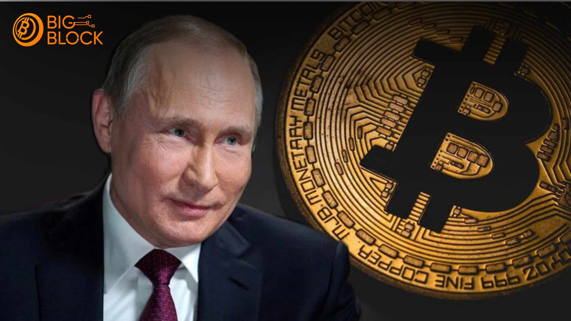 俄羅斯企業用比特幣進行國際支付應對西方制裁 推動金融多樣化