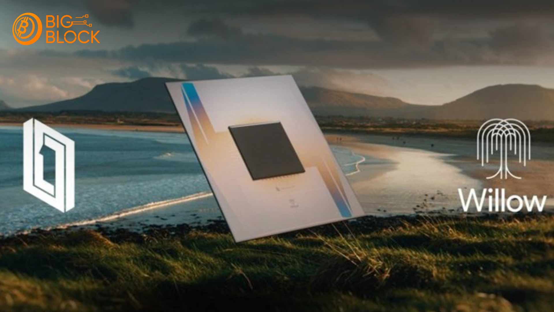 Google新量子晶片「Willow」打破加密界防線,比特幣安全能否守住?