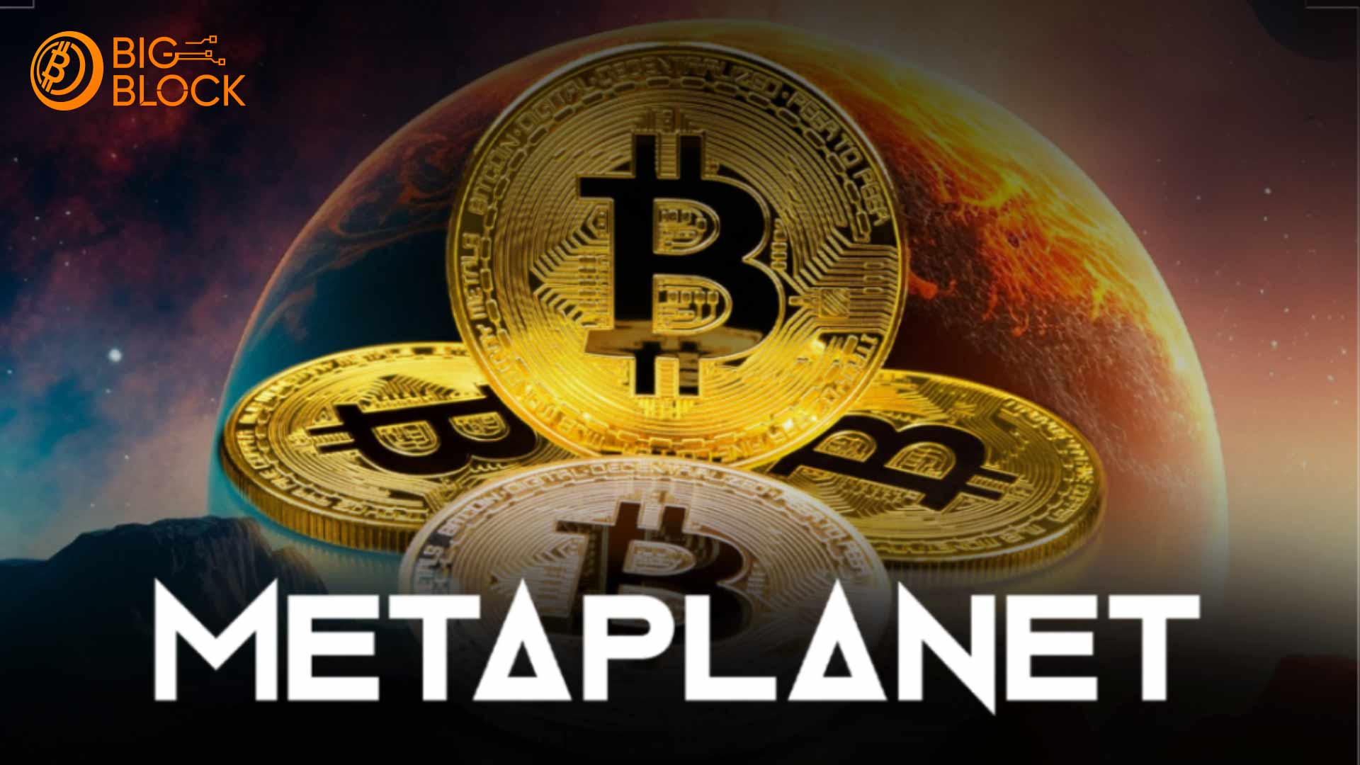 日本Metaplanet以95億日圓增持619.7枚比特幣,總持有量達1,762枚