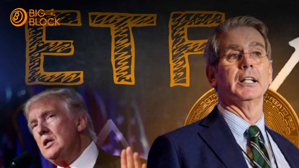 避免利益衝突！川普提名財長貝森特承諾若當選將清除名下比特幣ETF