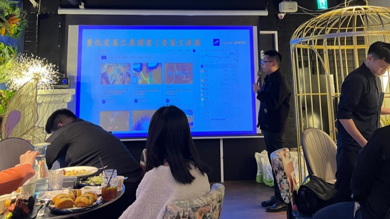 「以酒匯友」圓滿落幕!Ultima Markets攜手小路老師探索加密貨幣新機遇 3 微信图片 20250110152356 副本